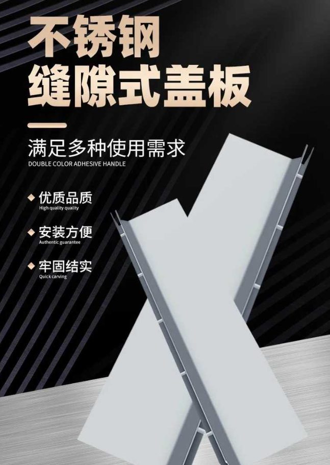 隆化不锈钢缝隙排水沟盖板展示